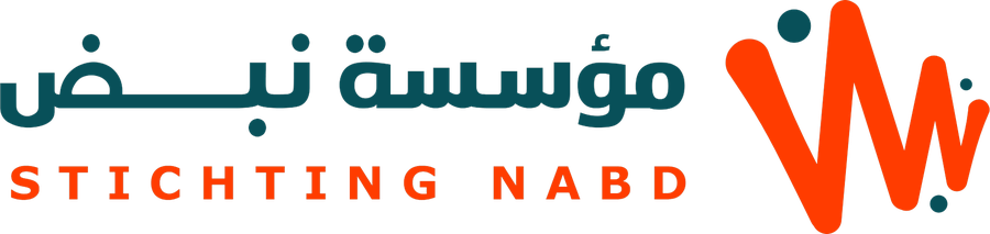 مؤسسة نبض